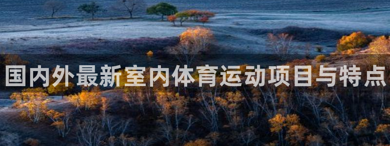 3377体育官网下载招商电话是多少号码：国内外最新室