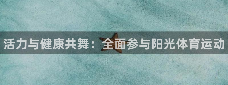 海南3377体育官网下载