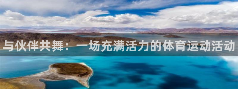 3377体育官方正版app神州