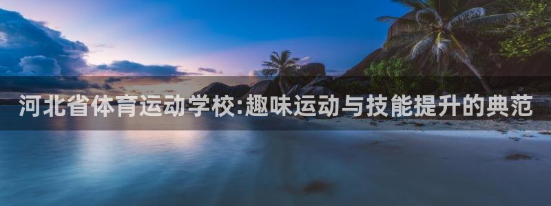 3377体育官网下载开户